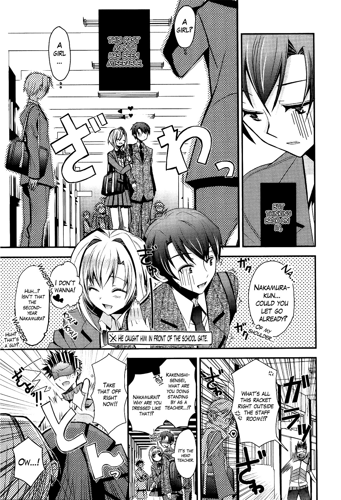 Sensei Anone (TACHIBANA Ei) Chapter 2 page 5 - Chapter 2: Just the Two of Us After School