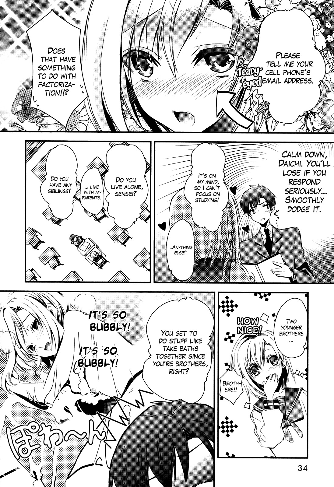 Sensei Anone (TACHIBANA Ei) Chapter 2 page 8 - Chapter 2: Just the Two of Us After School