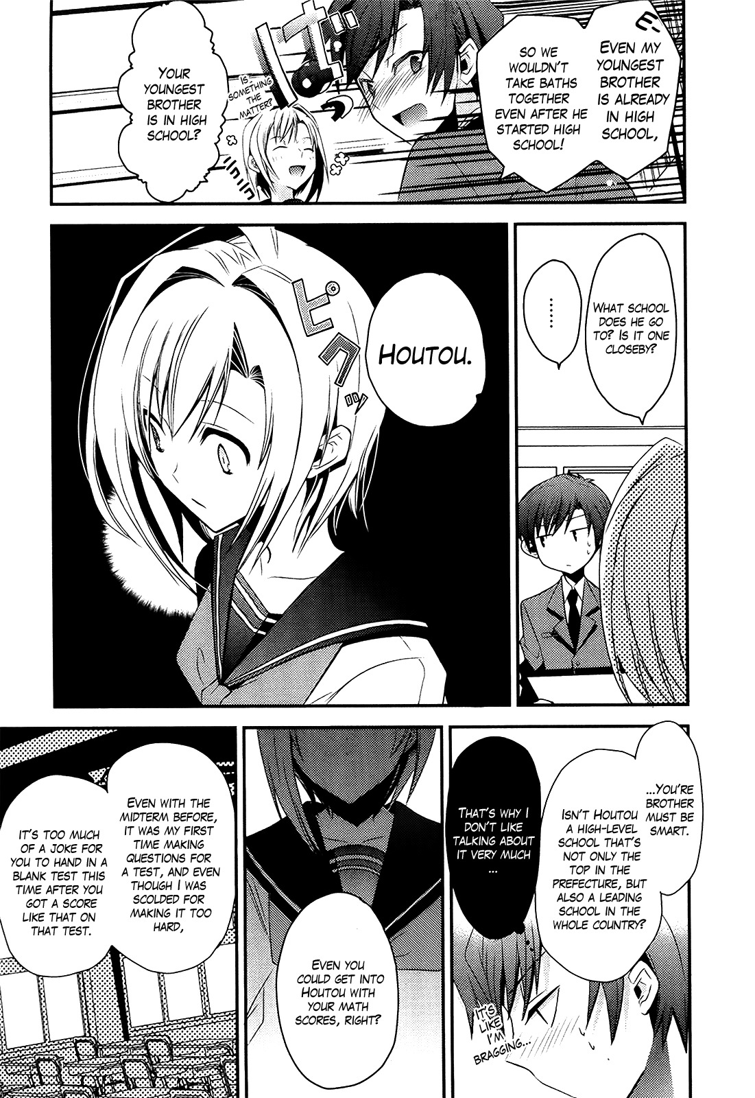 Sensei Anone (TACHIBANA Ei) Chapter 2 page 9 - Chapter 2: Just the Two of Us After School