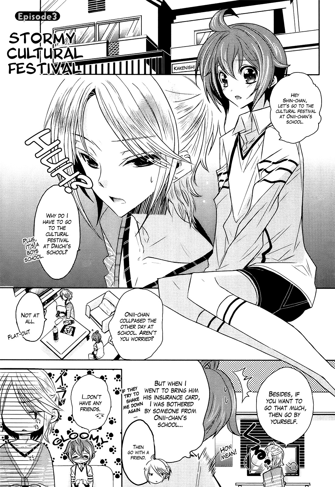 Sensei Anone (TACHIBANA Ei) Chapter 3 page 1 - Chapter 3: Stormy Cultural Festival
