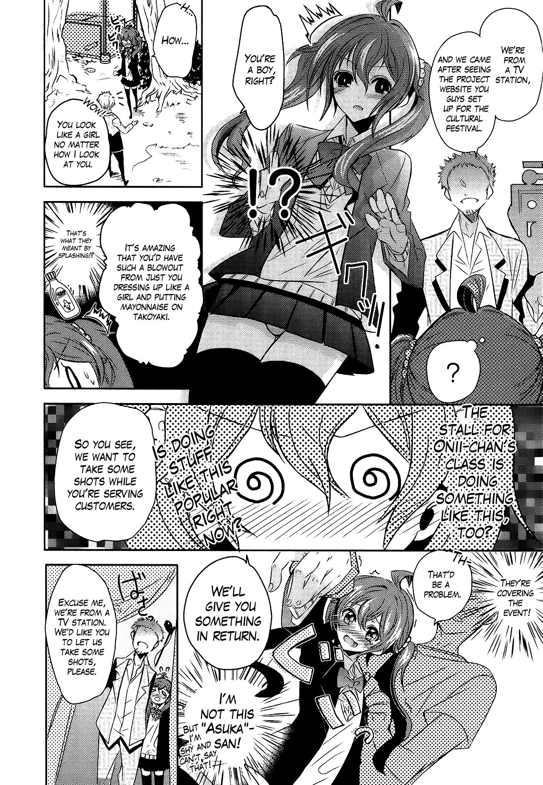 Sensei Anone (TACHIBANA Ei) Chapter 3 page 12 - Chapter 3: Stormy Cultural Festival