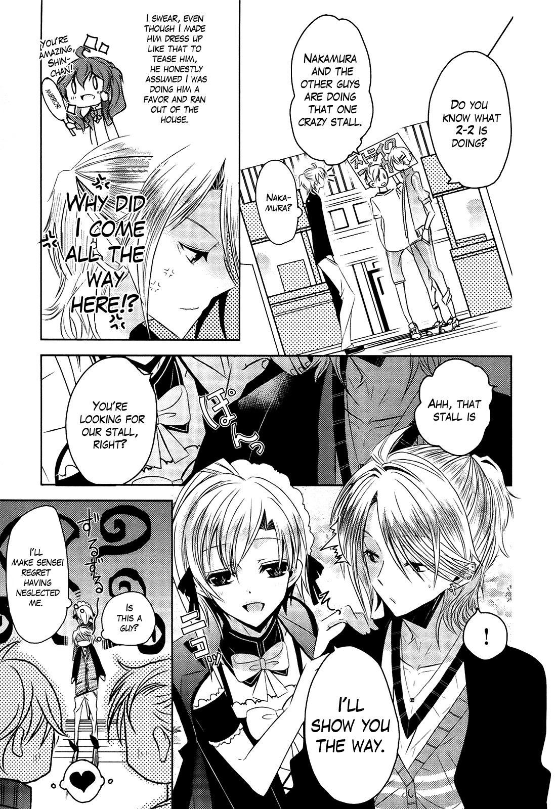 Sensei Anone (TACHIBANA Ei) Chapter 3 page 15 - Chapter 3: Stormy Cultural Festival