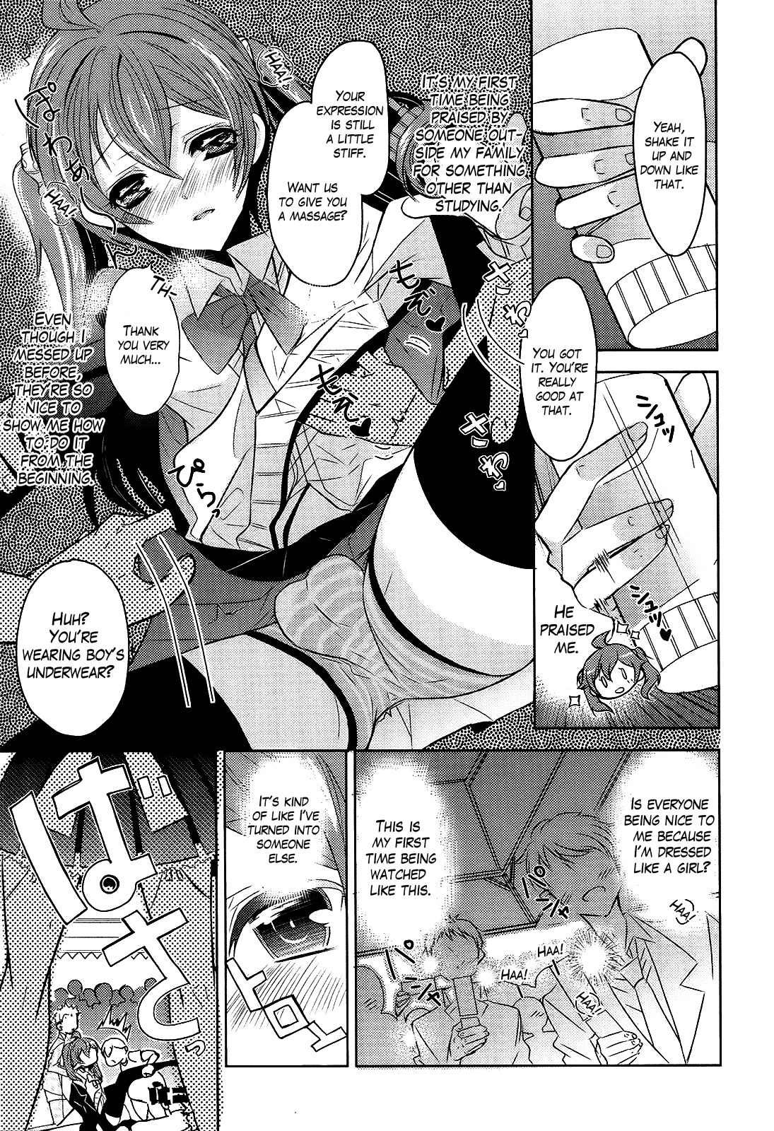Sensei Anone (TACHIBANA Ei) Chapter 3 page 17 - Chapter 3: Stormy Cultural Festival