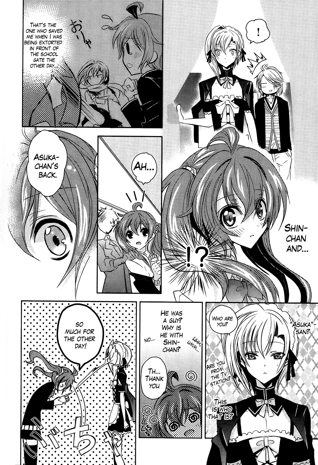 Sensei Anone (TACHIBANA Ei) Chapter 3 page 18 - Chapter 3: Stormy Cultural Festival
