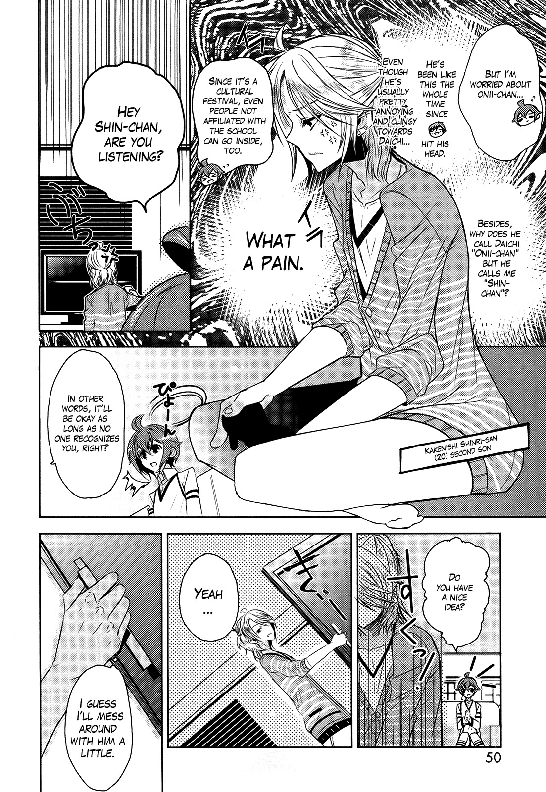 Sensei Anone (TACHIBANA Ei) Chapter 3 page 2 - Chapter 3: Stormy Cultural Festival