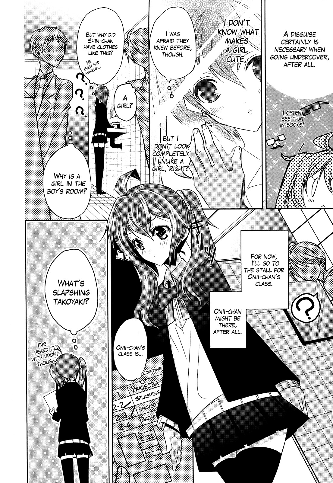 Sensei Anone (TACHIBANA Ei) Chapter 3 page 6 - Chapter 3: Stormy Cultural Festival