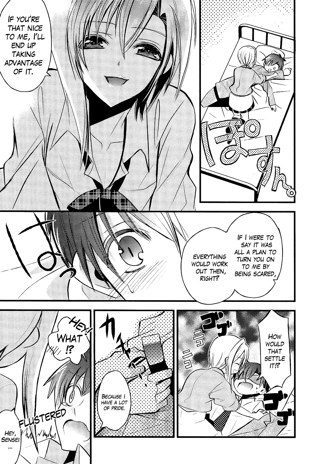 Sensei Anone (TACHIBANA Ei) Chapter 4 page 15 - Chapter 4: Asuka's Weakness