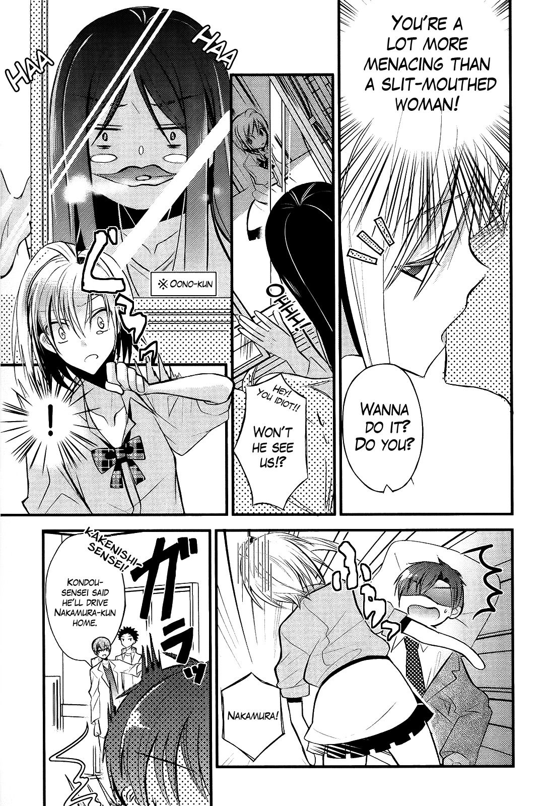Sensei Anone (TACHIBANA Ei) Chapter 4 page 17 - Chapter 4: Asuka's Weakness