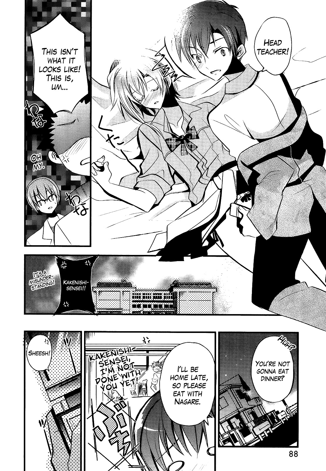 Sensei Anone (TACHIBANA Ei) Chapter 4 page 18 - Chapter 4: Asuka's Weakness