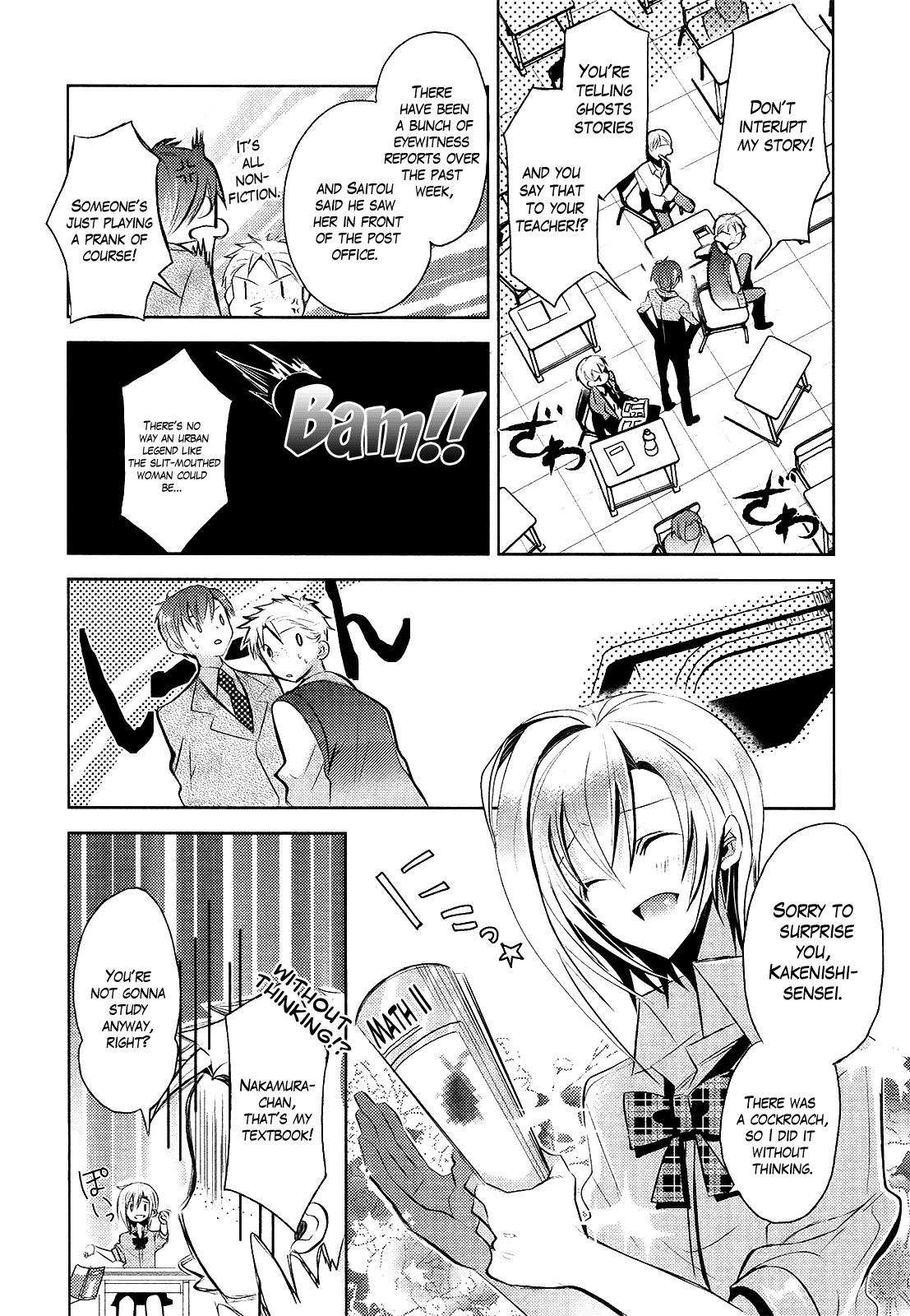 Sensei Anone (TACHIBANA Ei) Chapter 4 page 2 - Chapter 4: Asuka's Weakness