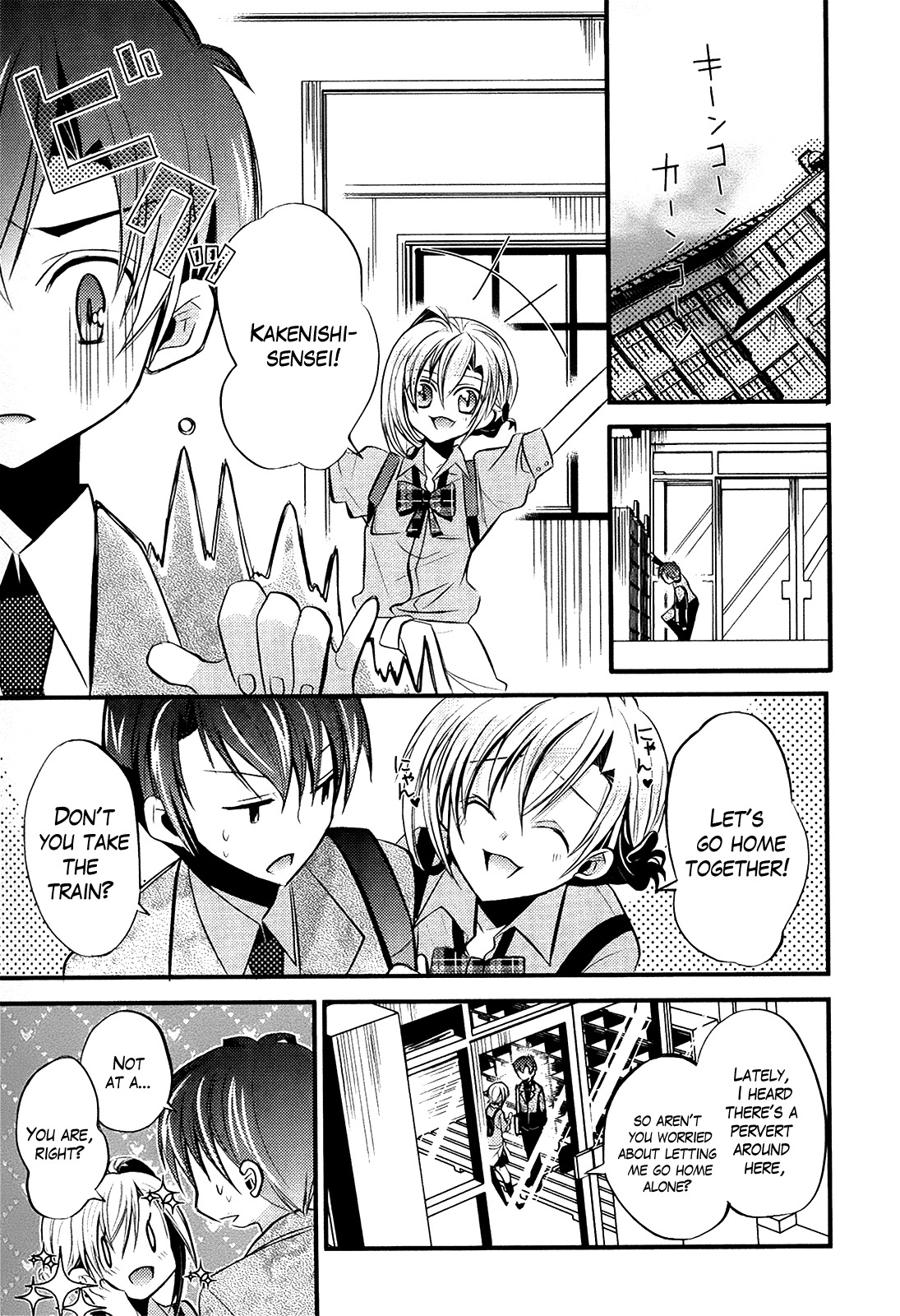 Sensei Anone (TACHIBANA Ei) Chapter 4 page 5 - Chapter 4: Asuka's Weakness