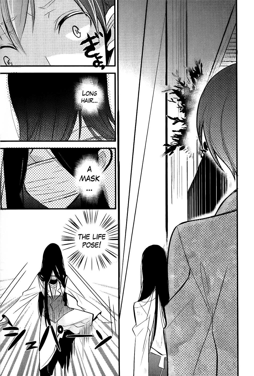Sensei Anone (TACHIBANA Ei) Chapter 4 page 9 - Chapter 4: Asuka's Weakness