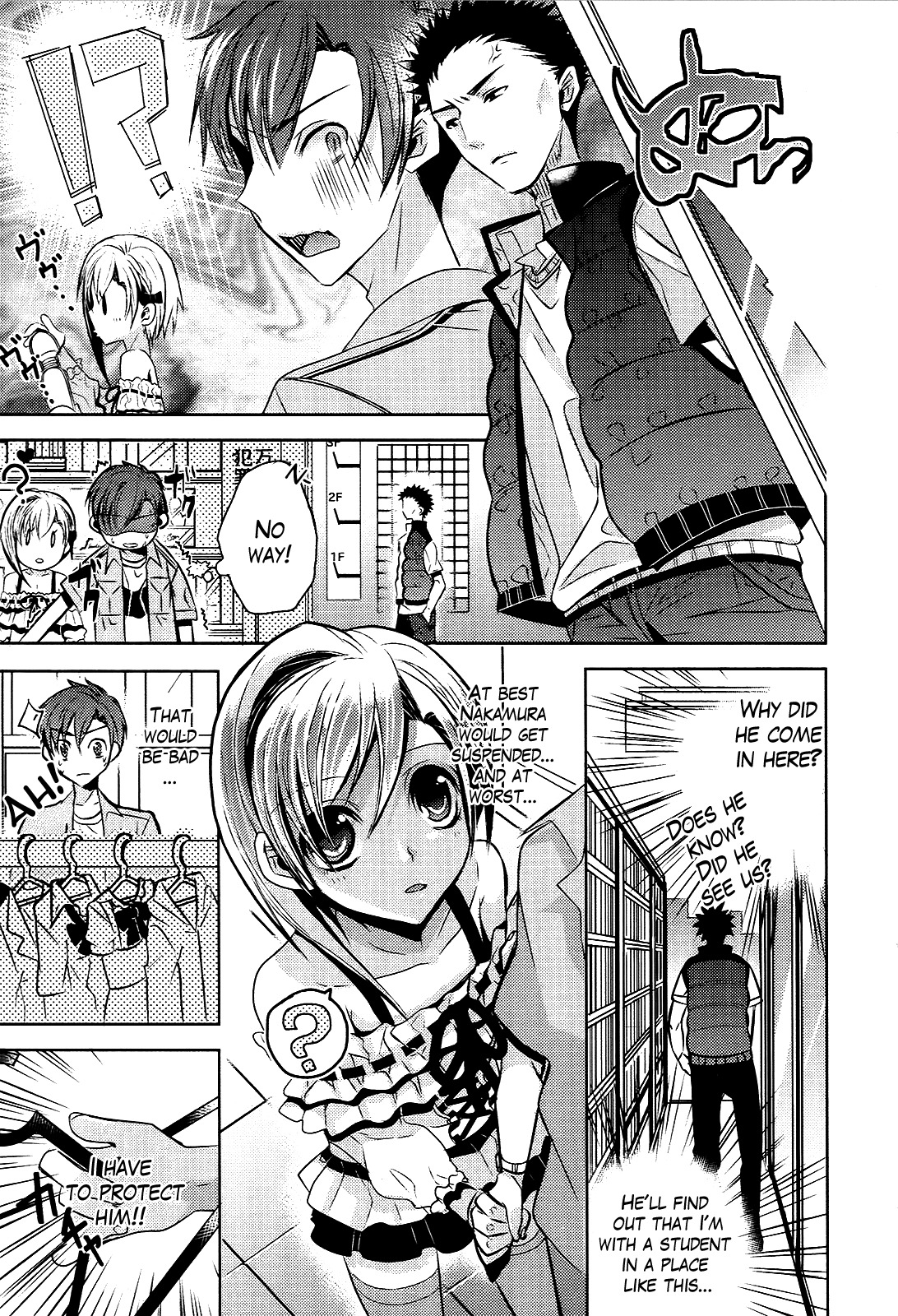 Sensei Anone (TACHIBANA Ei) Chapter 5 page 13 - Chapter 5: Let's Go on a Date