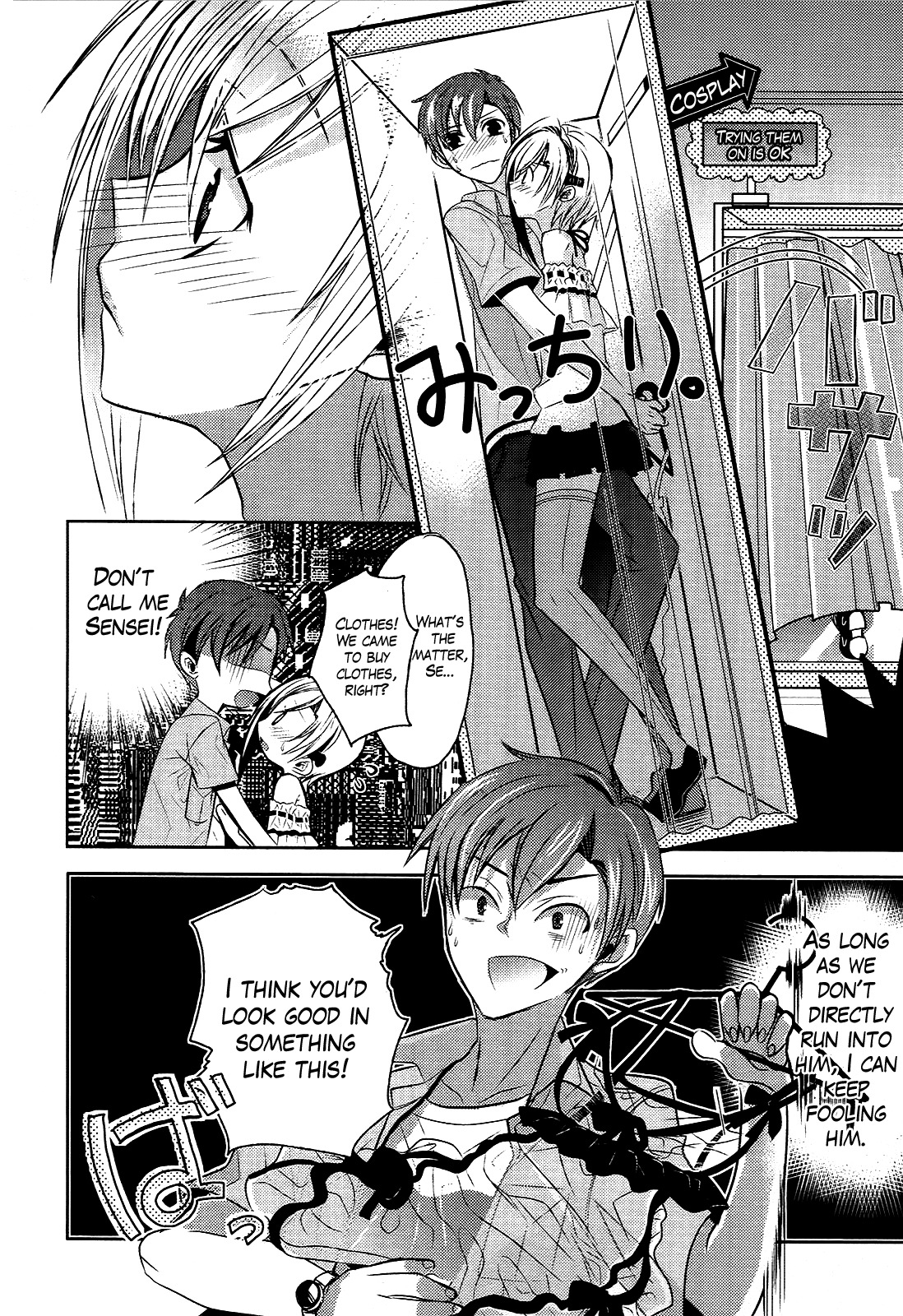 Sensei Anone (TACHIBANA Ei) Chapter 5 page 14 - Chapter 5: Let's Go on a Date