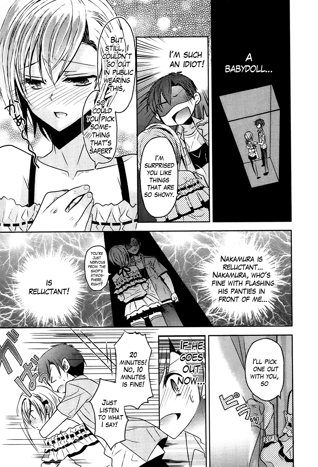 Sensei Anone (TACHIBANA Ei) Chapter 5 page 15 - Chapter 5: Let's Go on a Date