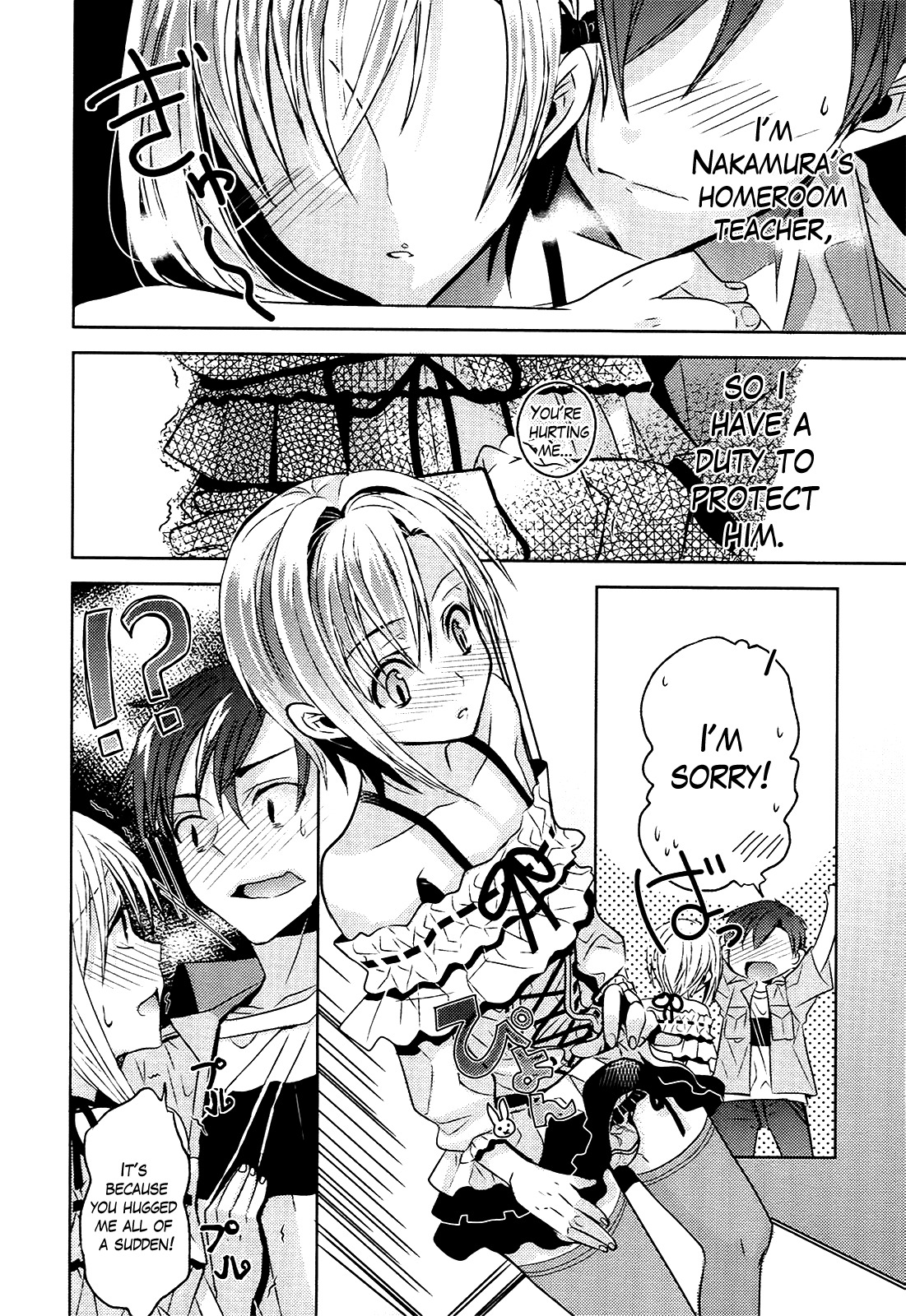Sensei Anone (TACHIBANA Ei) Chapter 5 page 16 - Chapter 5: Let's Go on a Date