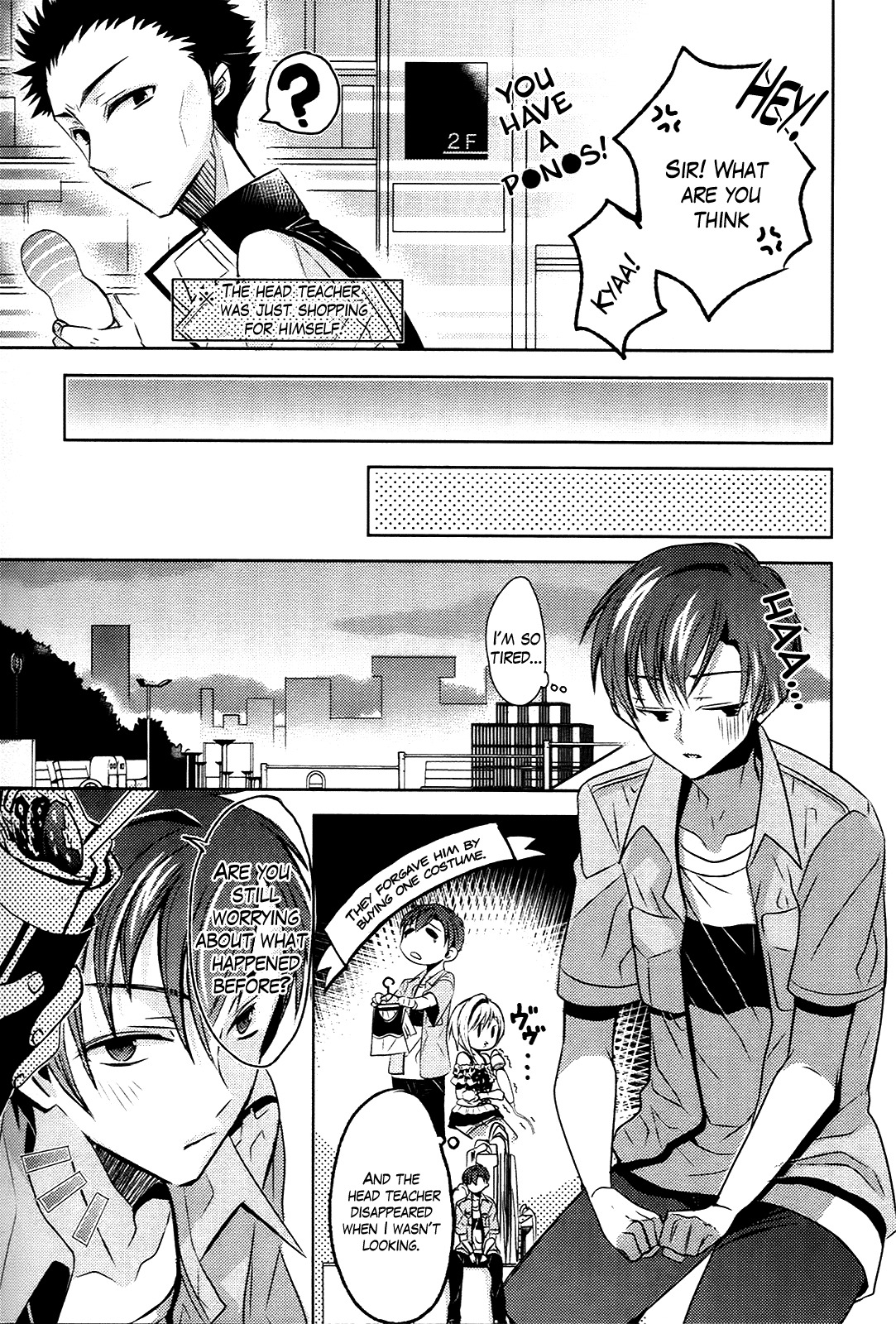 Sensei Anone (TACHIBANA Ei) Chapter 5 page 19 - Chapter 5: Let's Go on a Date
