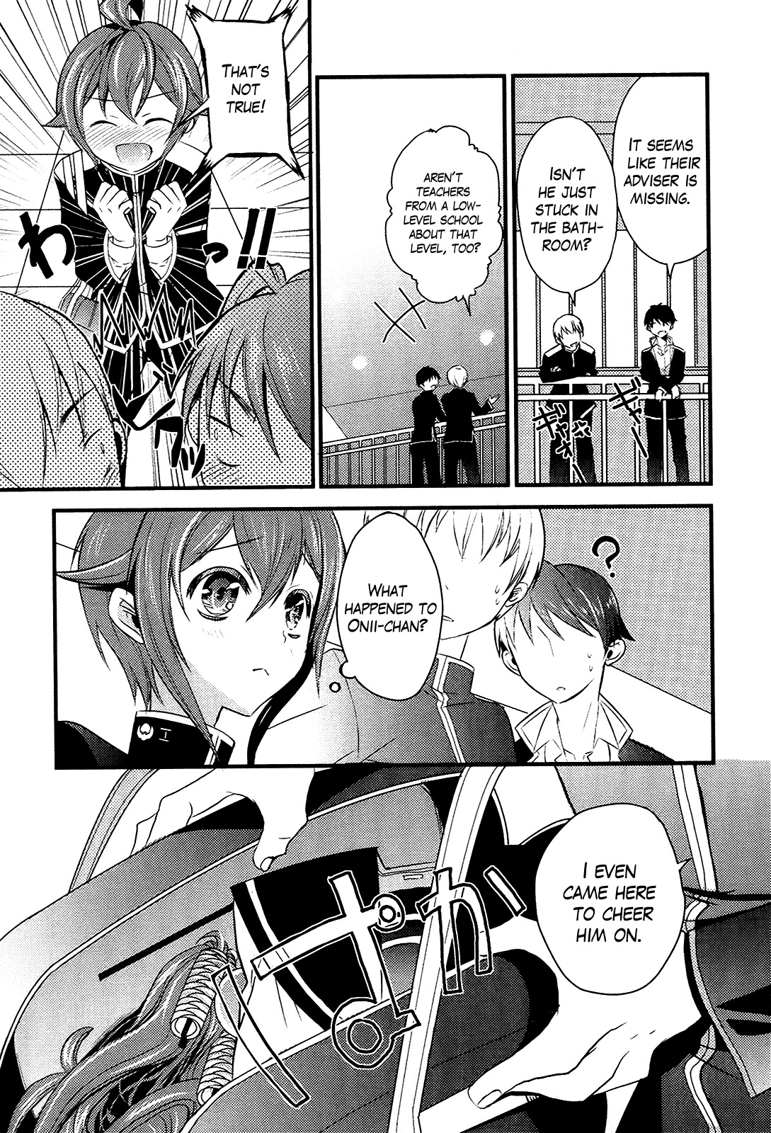 Sensei Anone (TACHIBANA Ei) Chapter 6 page 15 - Chapter 6: Asuka's Secret
