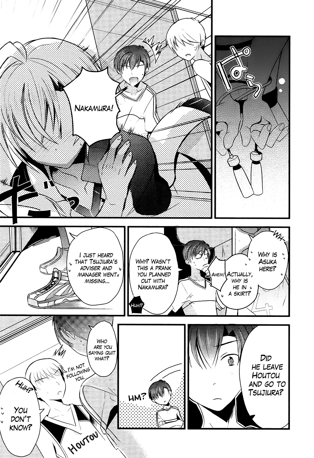 Sensei Anone (TACHIBANA Ei) Chapter 6 page 21 - Chapter 6: Asuka's Secret