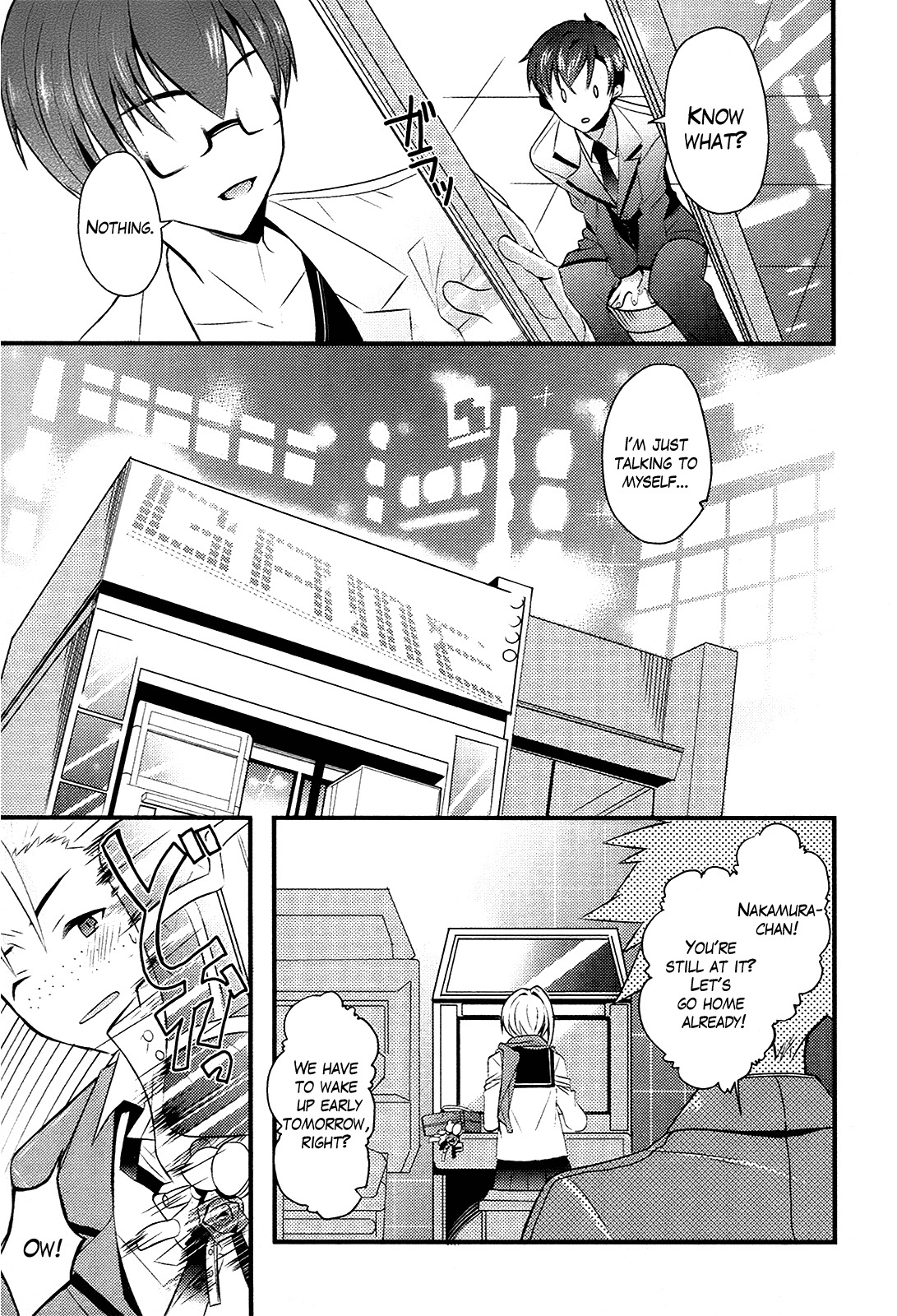 Sensei Anone (TACHIBANA Ei) Chapter 6 page 3 - Chapter 6: Asuka's Secret