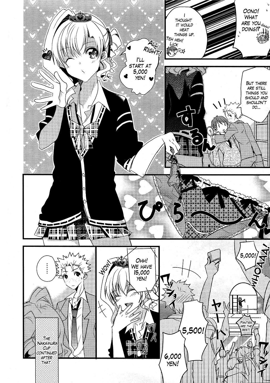 Sensei Anone (TACHIBANA Ei) Chapter 8 page 10 - Chapter 8: The First Nakamura Cup
