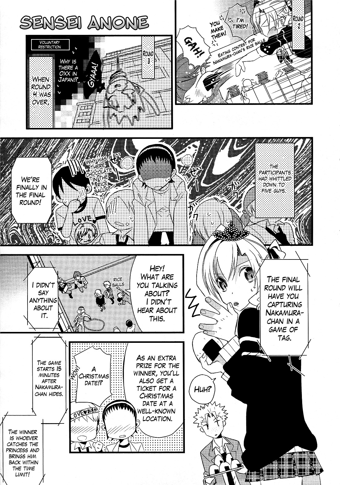 Sensei Anone (TACHIBANA Ei) Chapter 8 page 11 - Chapter 8: The First Nakamura Cup