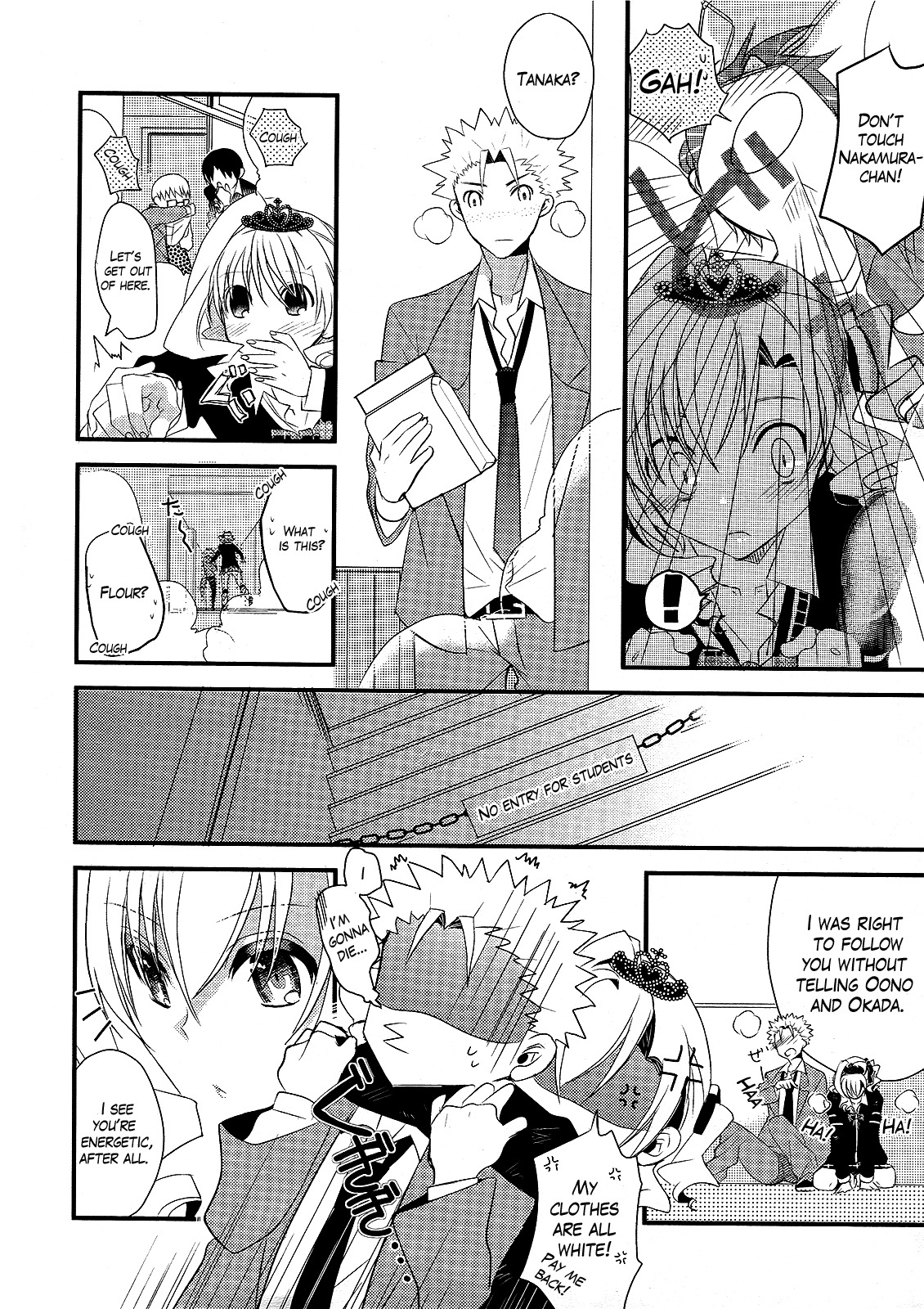 Sensei Anone (TACHIBANA Ei) Chapter 8 page 14 - Chapter 8: The First Nakamura Cup
