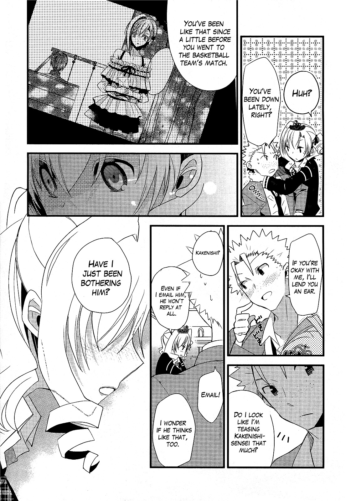 Sensei Anone (TACHIBANA Ei) Chapter 8 page 15 - Chapter 8: The First Nakamura Cup