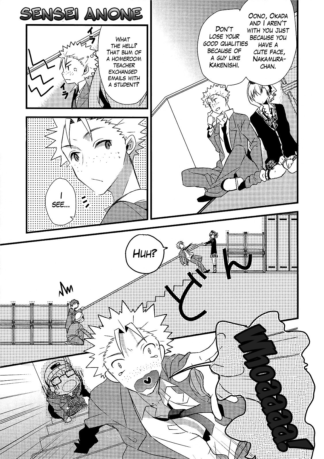 Sensei Anone (TACHIBANA Ei) Chapter 8 page 17 - Chapter 8: The First Nakamura Cup