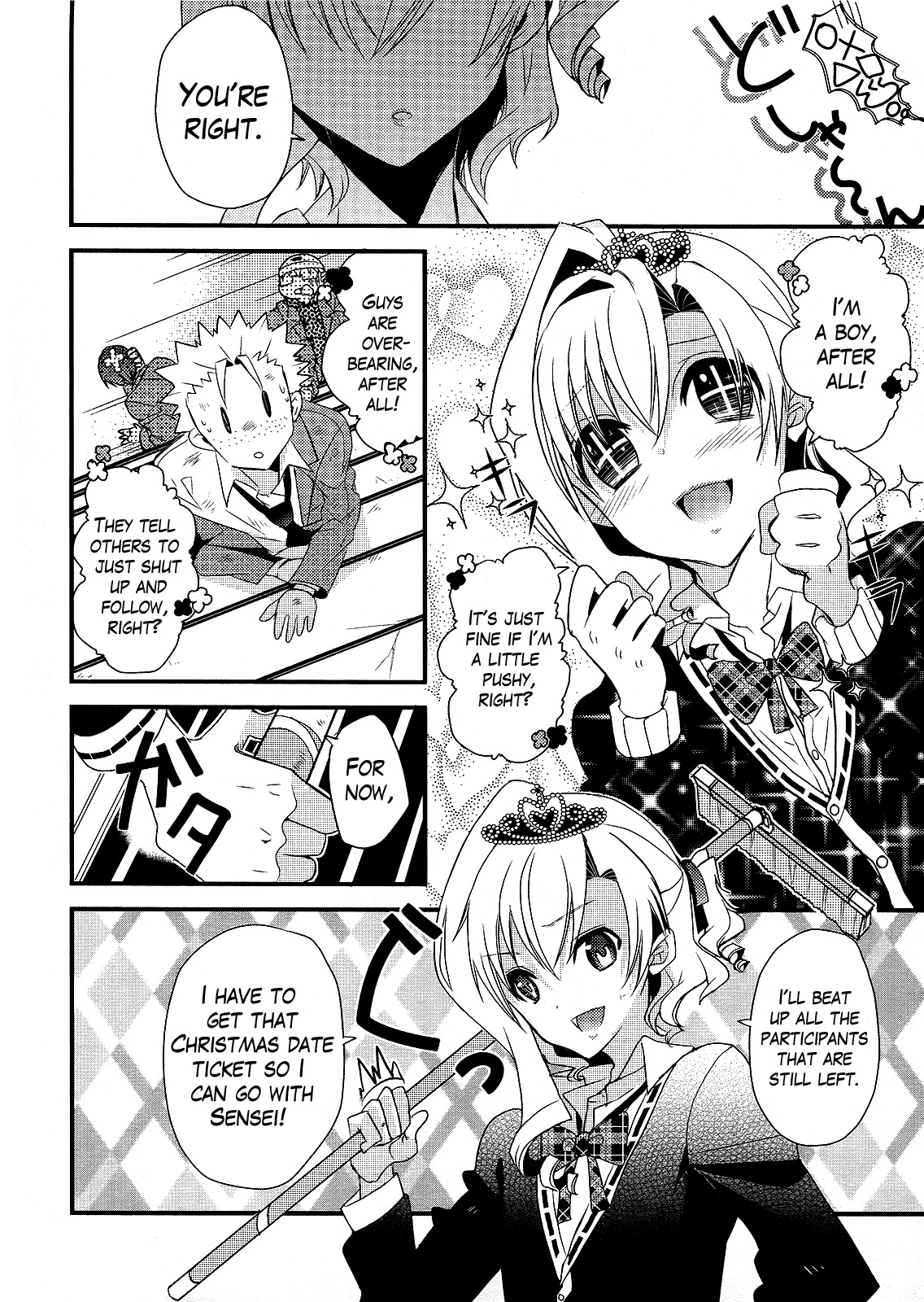 Sensei Anone (TACHIBANA Ei) Chapter 8 page 18 - Chapter 8: The First Nakamura Cup