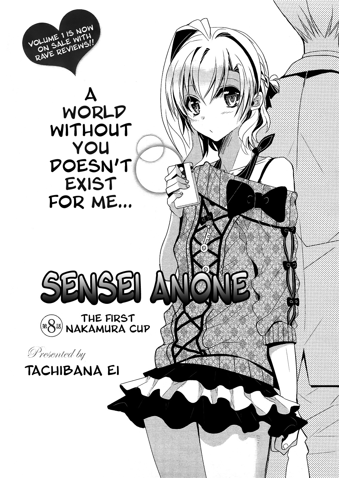 Sensei Anone (TACHIBANA Ei) Chapter 8 page 2 - Chapter 8: The First Nakamura Cup
