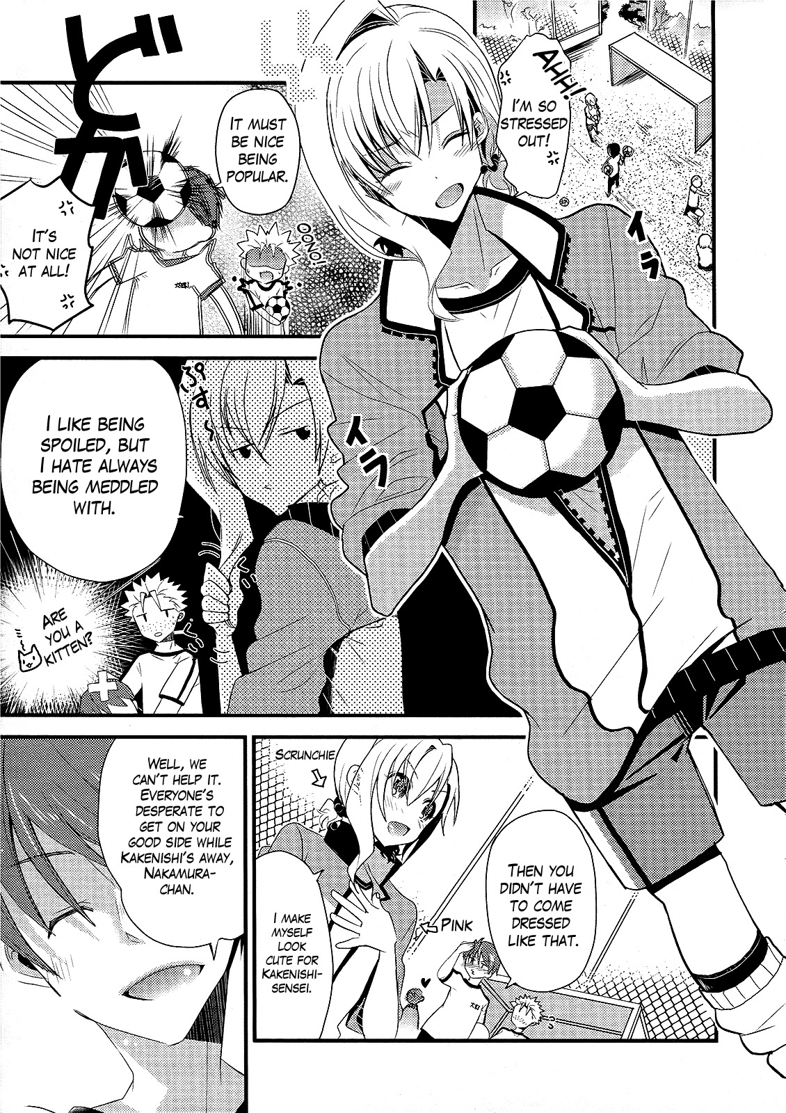 Sensei Anone (TACHIBANA Ei) Chapter 8 page 3 - Chapter 8: The First Nakamura Cup