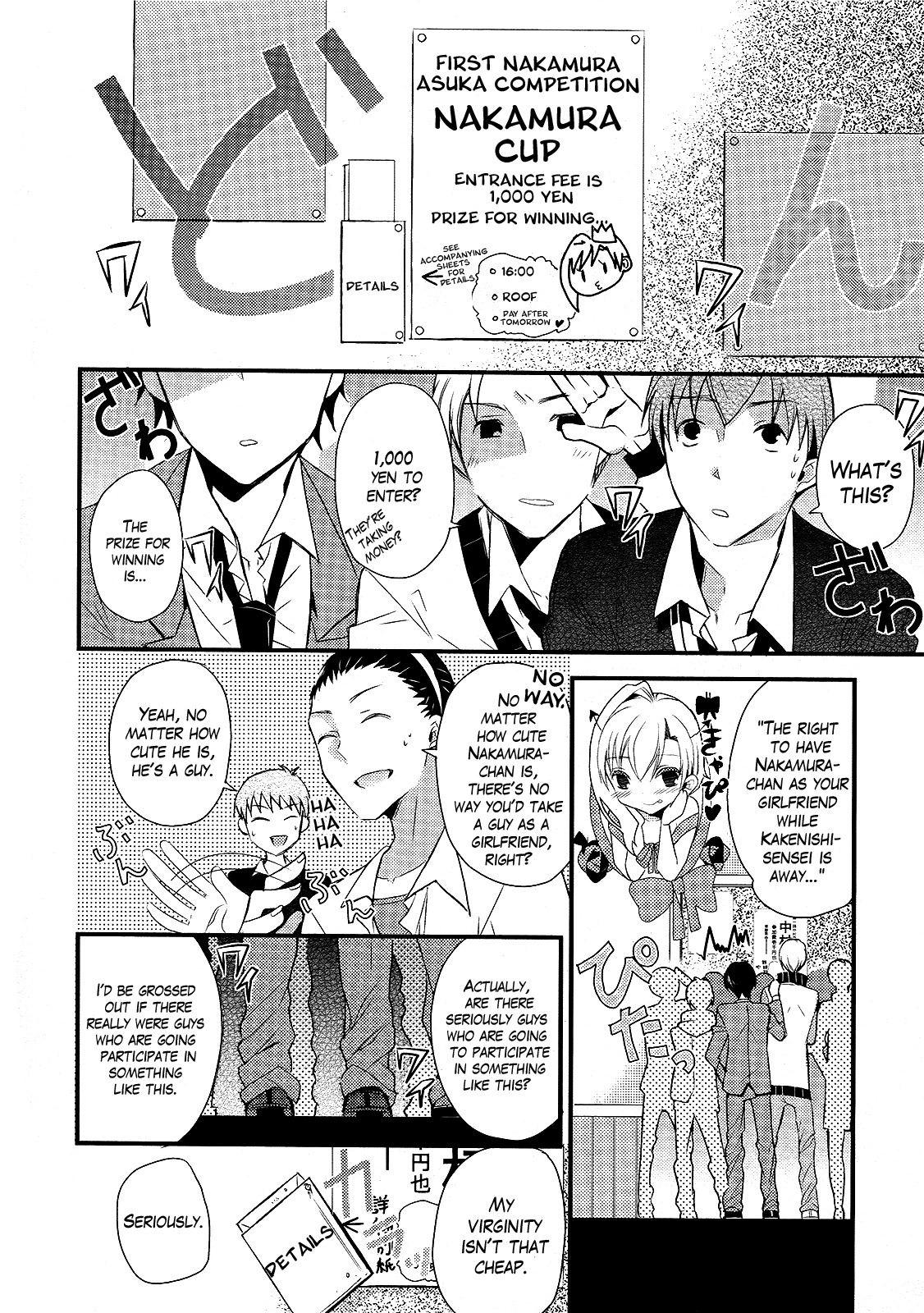 Sensei Anone (TACHIBANA Ei) Chapter 8 page 6 - Chapter 8: The First Nakamura Cup