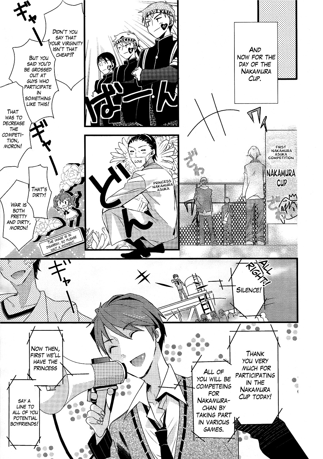 Sensei Anone (TACHIBANA Ei) Chapter 8 page 7 - Chapter 8: The First Nakamura Cup
