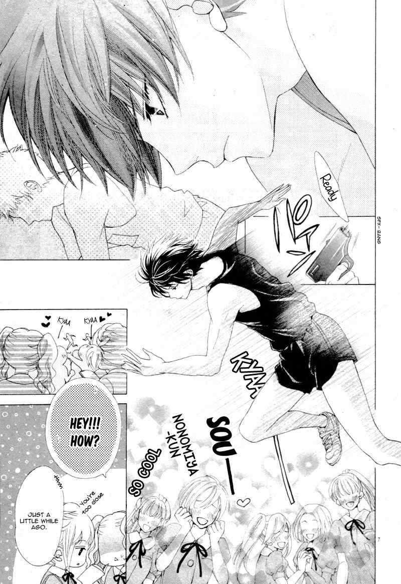 Sensei Datte Gaman Shiteru Chapter 0 page 11 - Chapter 0: vol.0: Oneshot