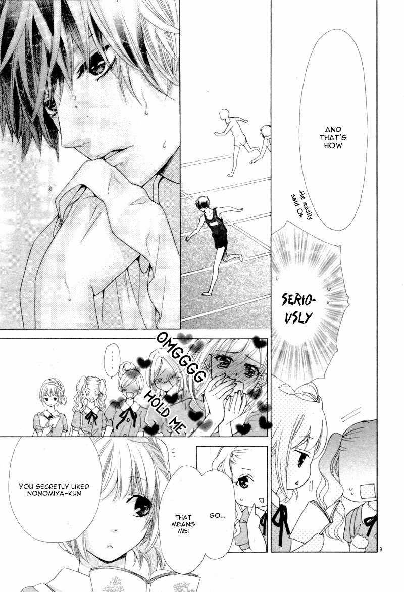 Sensei Datte Gaman Shiteru Chapter 0 page 13 - Chapter 0: vol.0: Oneshot