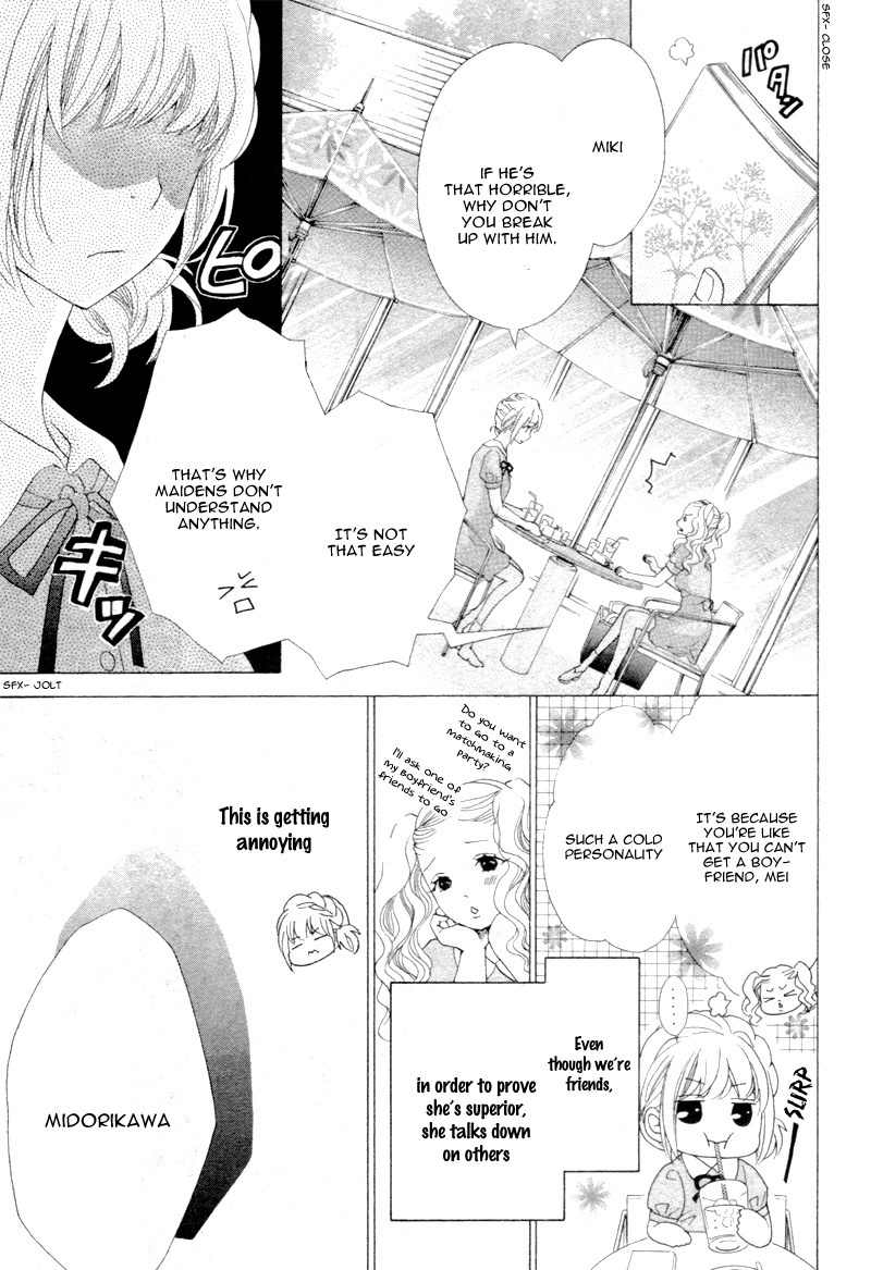 Sensei Datte Gaman Shiteru Chapter 0 page 7 - Chapter 0: vol.0: Oneshot