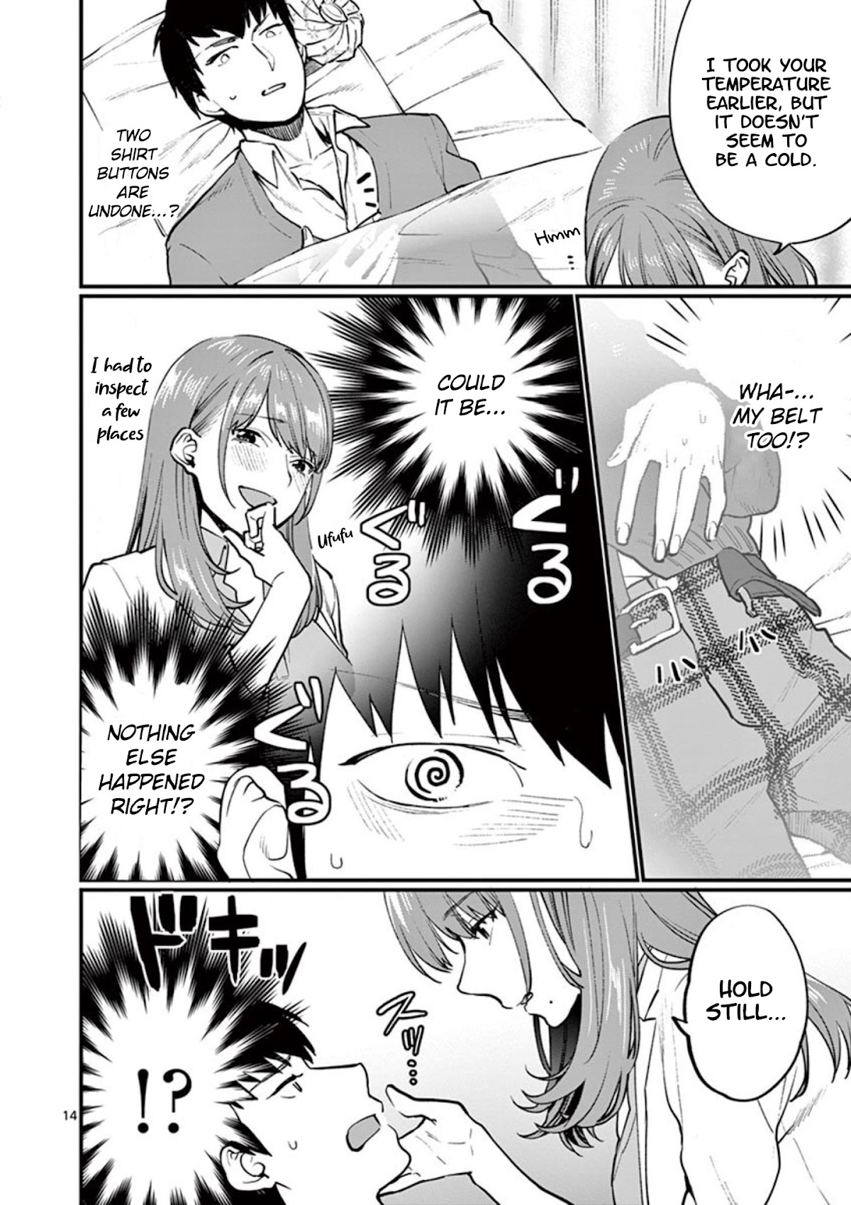 Sensei de ○○ shicha Ikemasen! Chapter 1 page 16 - Chapter 1: Sensei, what do you plan to do after stripping me?
