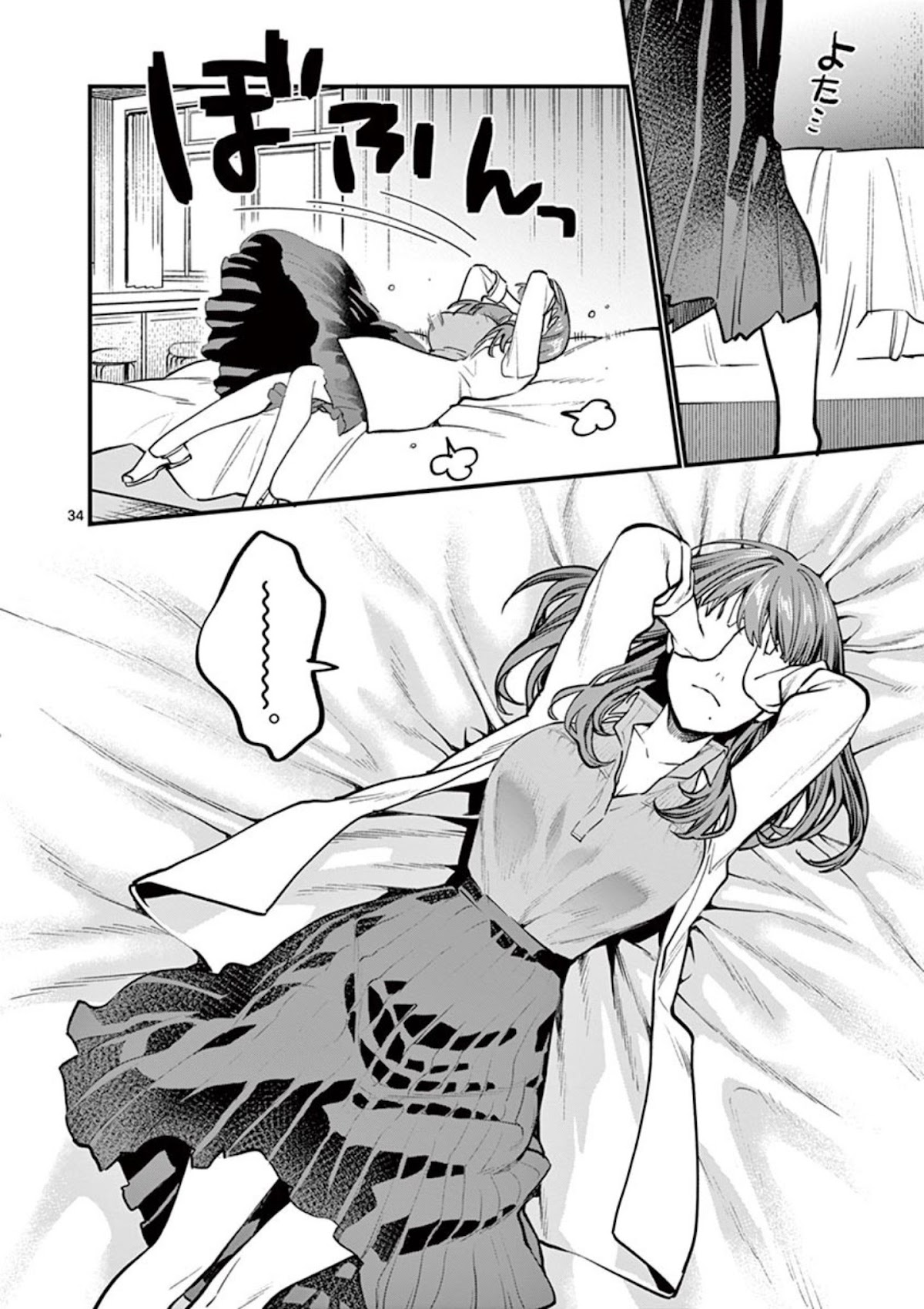 Sensei de ○○ shicha Ikemasen! Chapter 1 page 36 - Chapter 1: Sensei, what do you plan to do after stripping me?