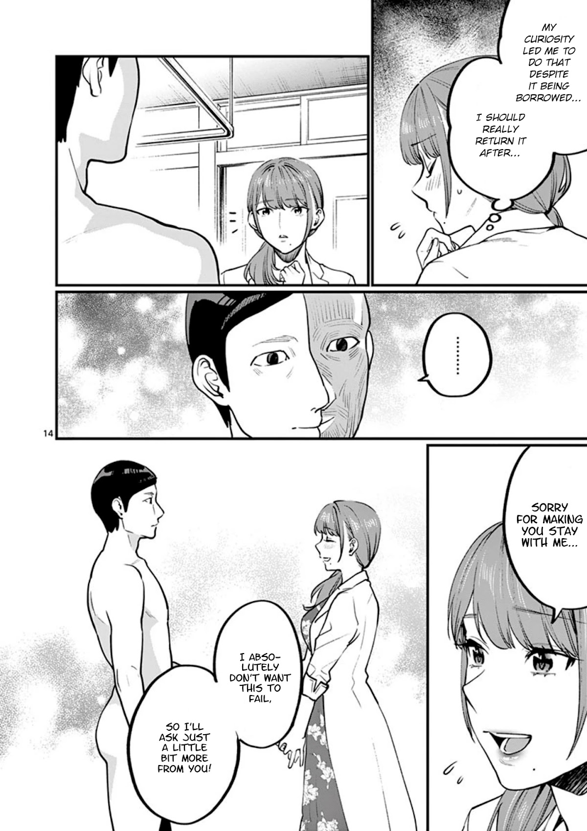 Sensei de ○○ shicha Ikemasen! Chapter 10 page 14 - Chapter 10: You need practice even if you're inexperienced, right?