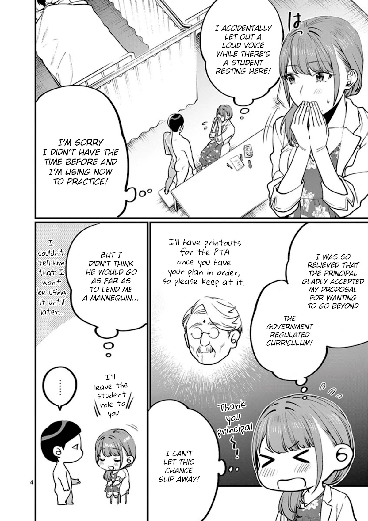 Sensei de ○○ shicha Ikemasen! Chapter 10 page 4 - Chapter 10: You need practice even if you're inexperienced, right?