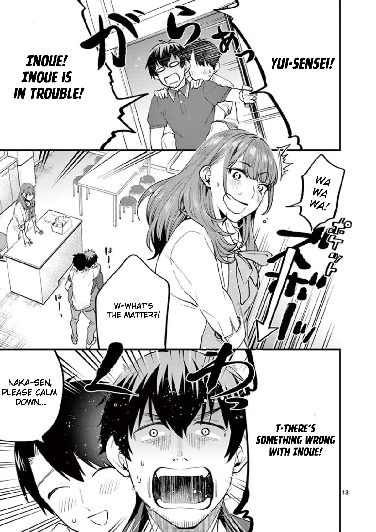 Sensei de ○○ shicha Ikemasen! Chapter 11 page 16 - Chapter 11