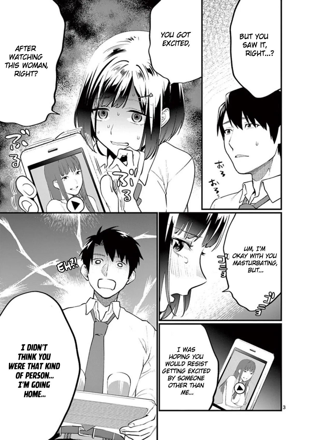 Sensei de ○○ shicha Ikemasen! Chapter 11 page 6 - Chapter 11