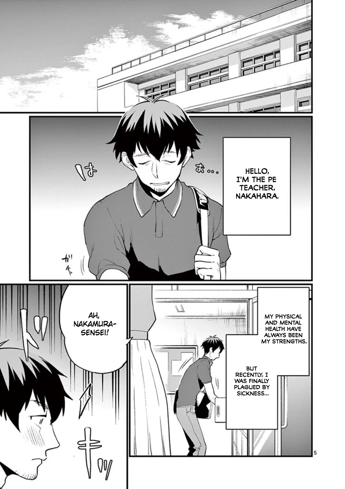 Sensei de ○○ shicha Ikemasen! Chapter 11 page 8 - Chapter 11