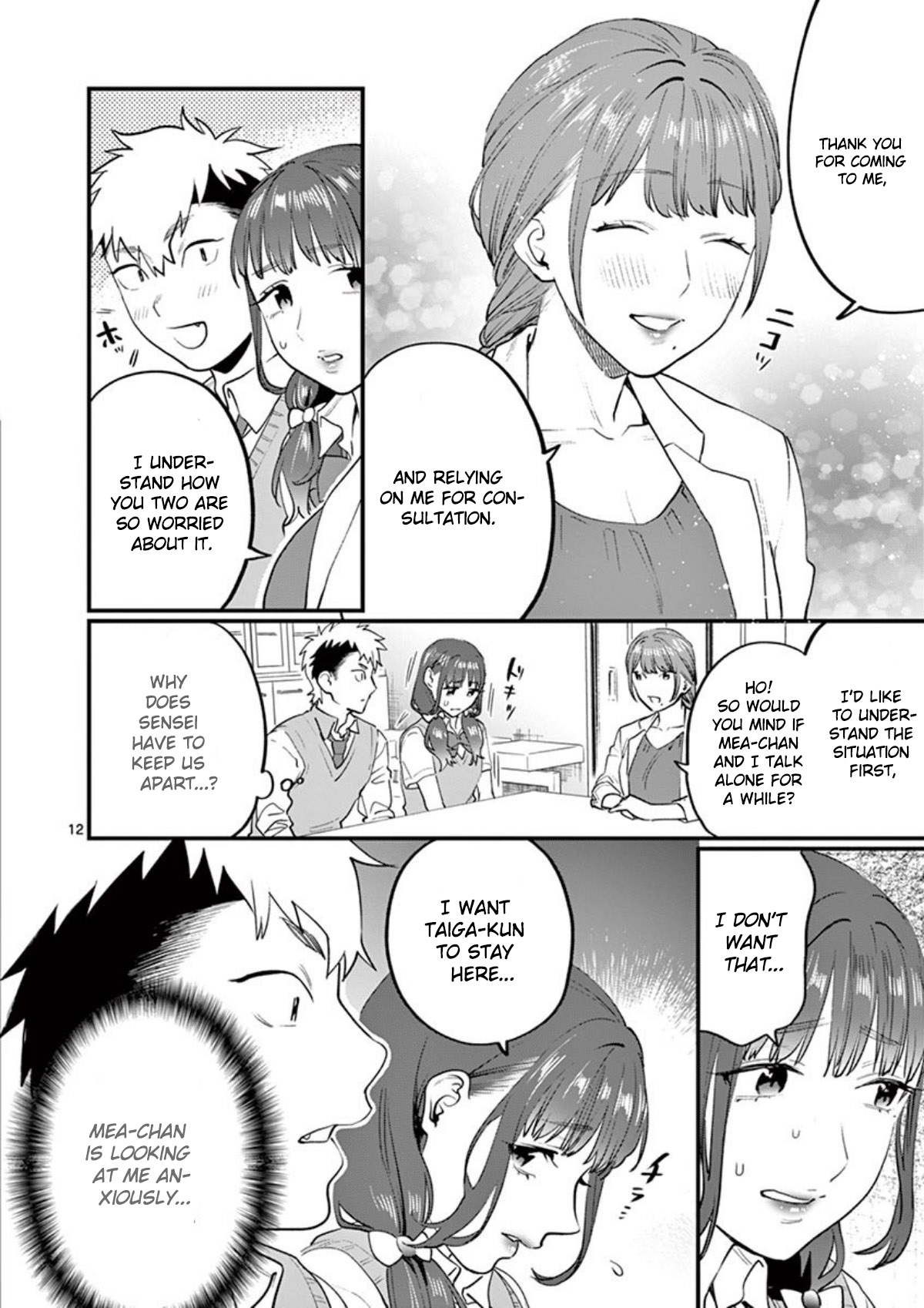 Sensei de ○○ shicha Ikemasen! Chapter 12 page 13 - Chapter 12: 2-A Nishino Taiga "Sensei, I think I might become a father!"