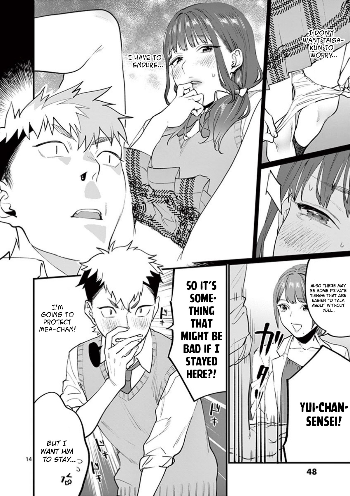 Sensei de ○○ shicha Ikemasen! Chapter 12 page 15 - Chapter 12: 2-A Nishino Taiga "Sensei, I think I might become a father!"