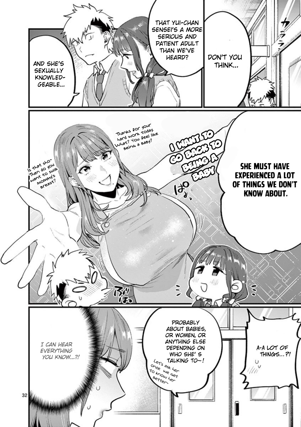 Sensei de ○○ shicha Ikemasen! Chapter 12 page 33 - Chapter 12: 2-A Nishino Taiga "Sensei, I think I might become a father!"
