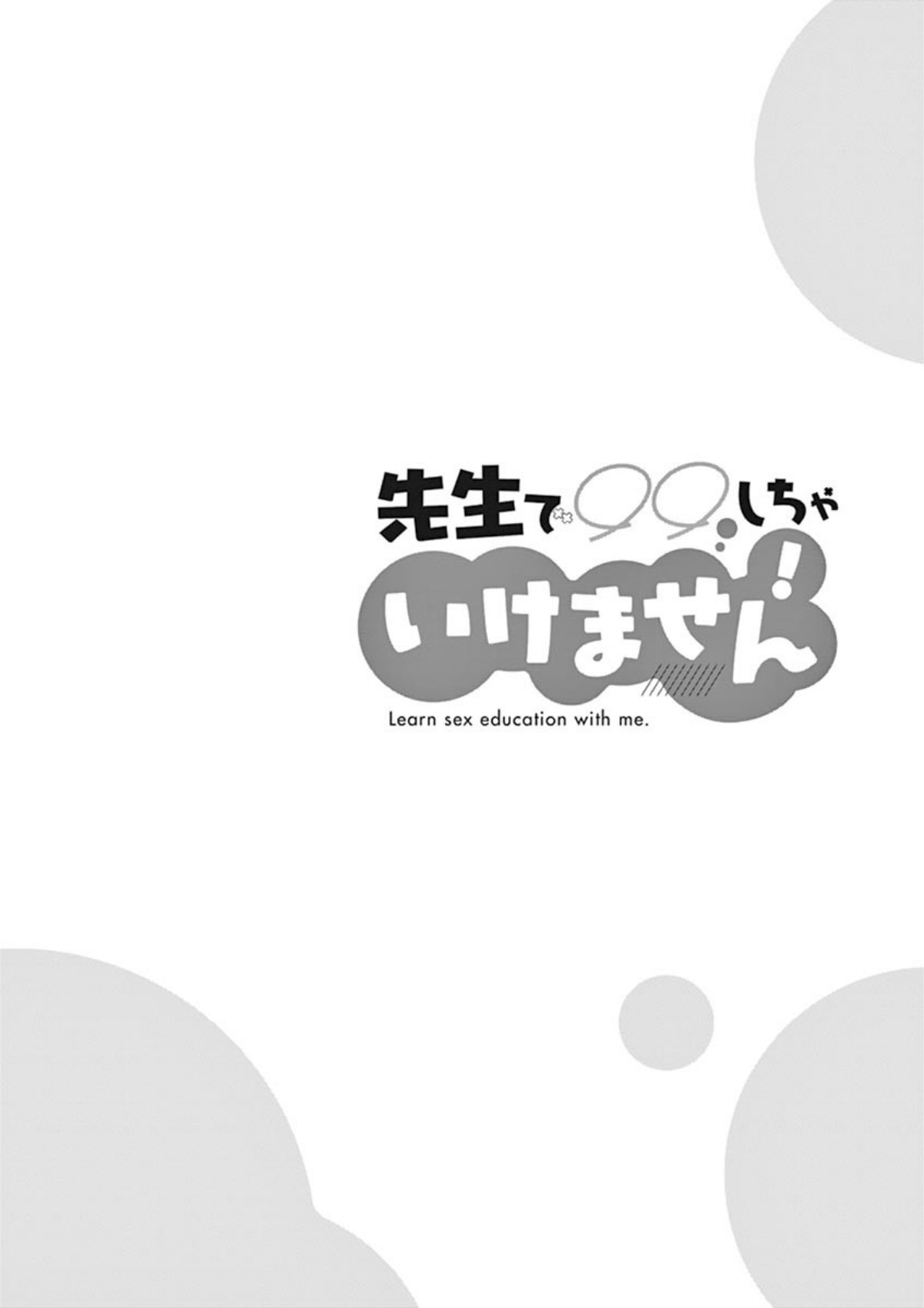 Sensei de ○○ shicha Ikemasen! Chapter 12 page 35 - Chapter 12: 2-A Nishino Taiga "Sensei, I think I might become a father!"