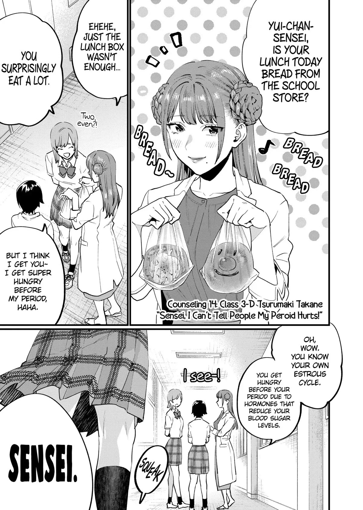Sensei de ○○ shicha Ikemasen! Chapter 14 page 1 - Chapter 14