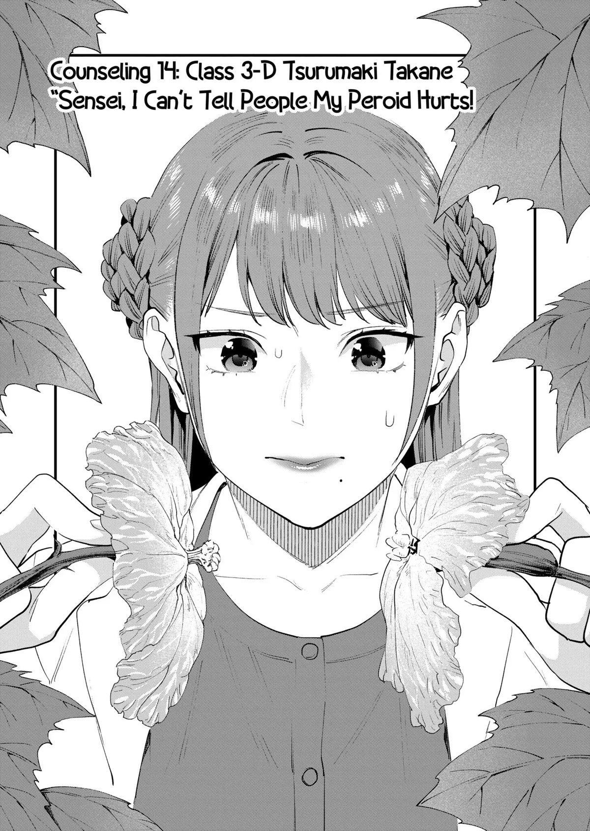 Sensei de ○○ shicha Ikemasen! Chapter 14 page 5 - Chapter 14